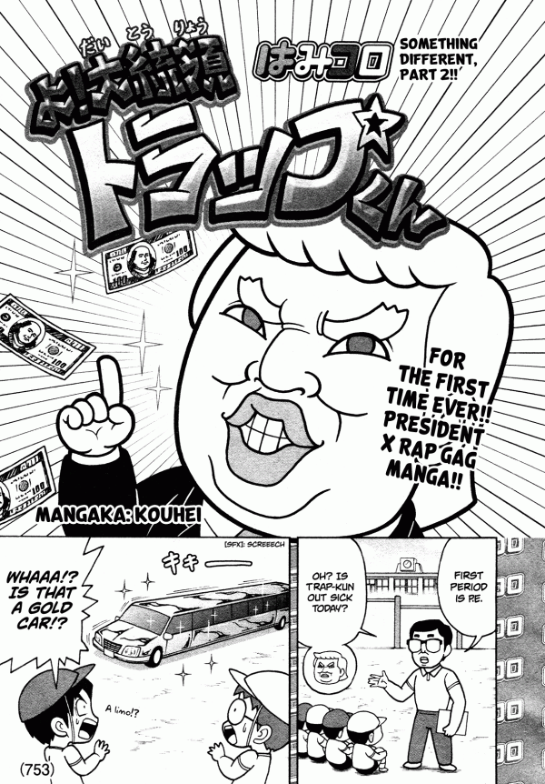 Yo! President Trap-Kun